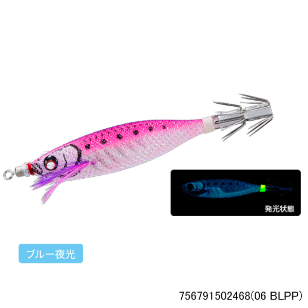 イージーベイト 80mm(06 BLPP)
